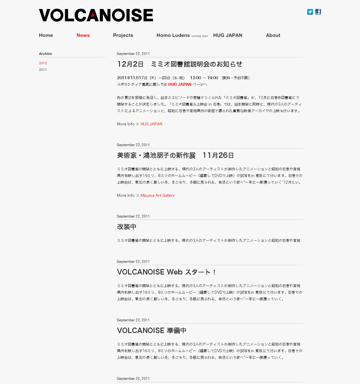 003_volcanoise_1200px