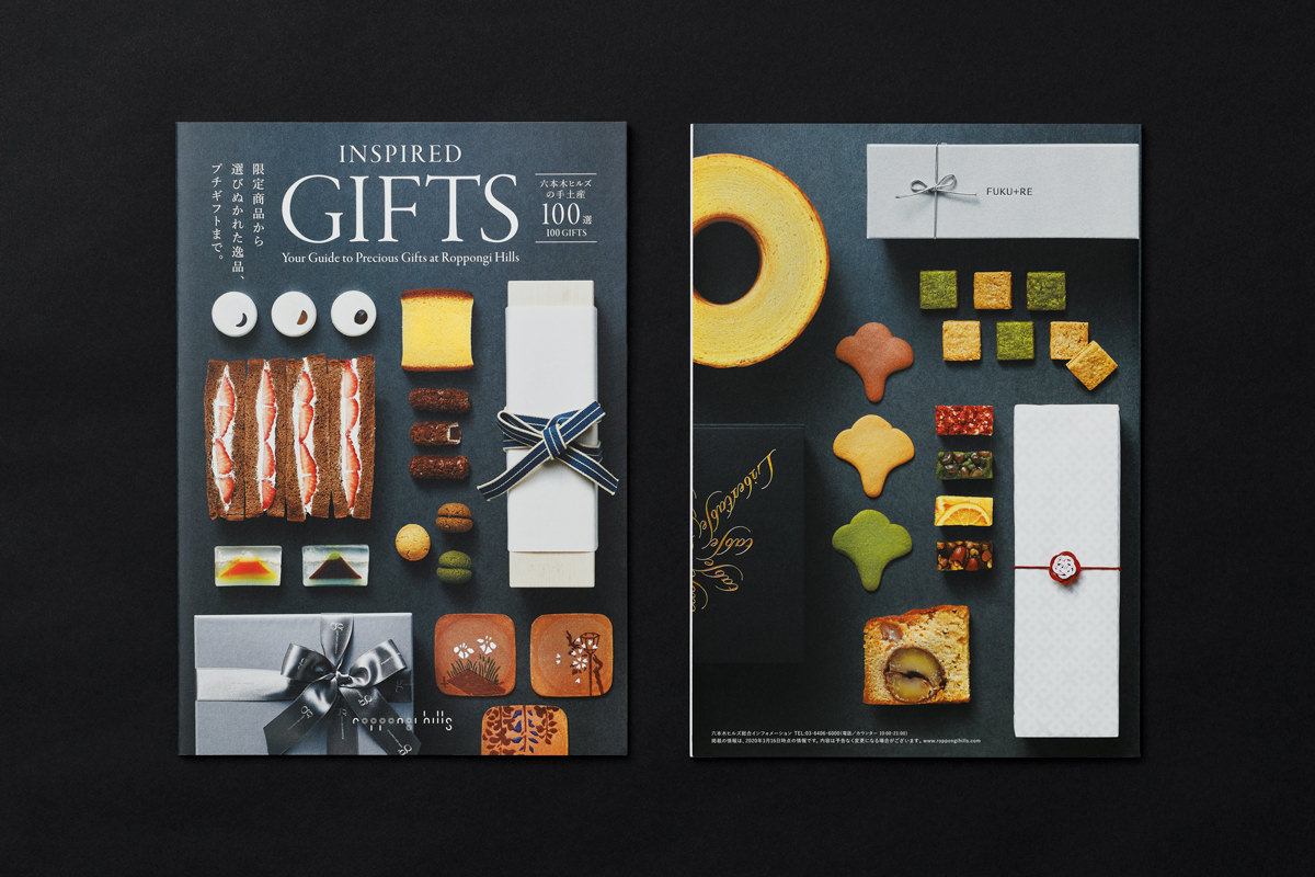 000_gifts_book2