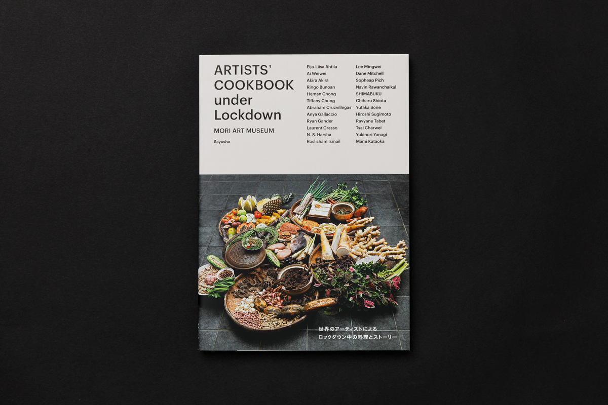001_cookbook